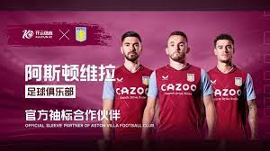 国精英选手